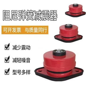 隔震垫生产厂家,详情介绍